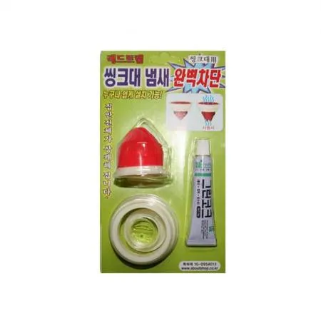 하수구 냄새 차단 레드트랩 싱크대용 업소용