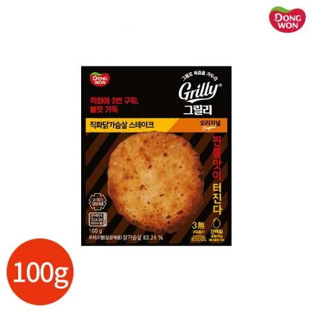 동원 그릴리 직화 닭가슴살 스테이크 100g x 4개 업소용