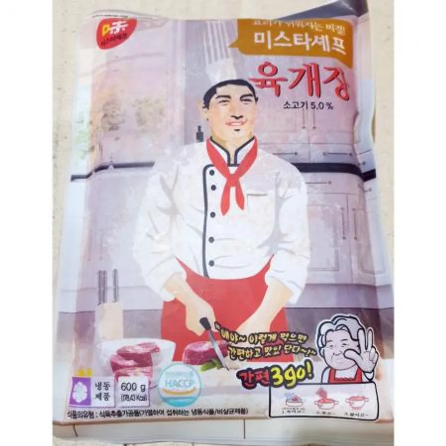 자연든 육개장 (600g) 업소용 이미지