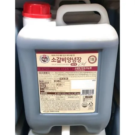 소갈비양념 (쉐프 80근용 10kg) 업소용
