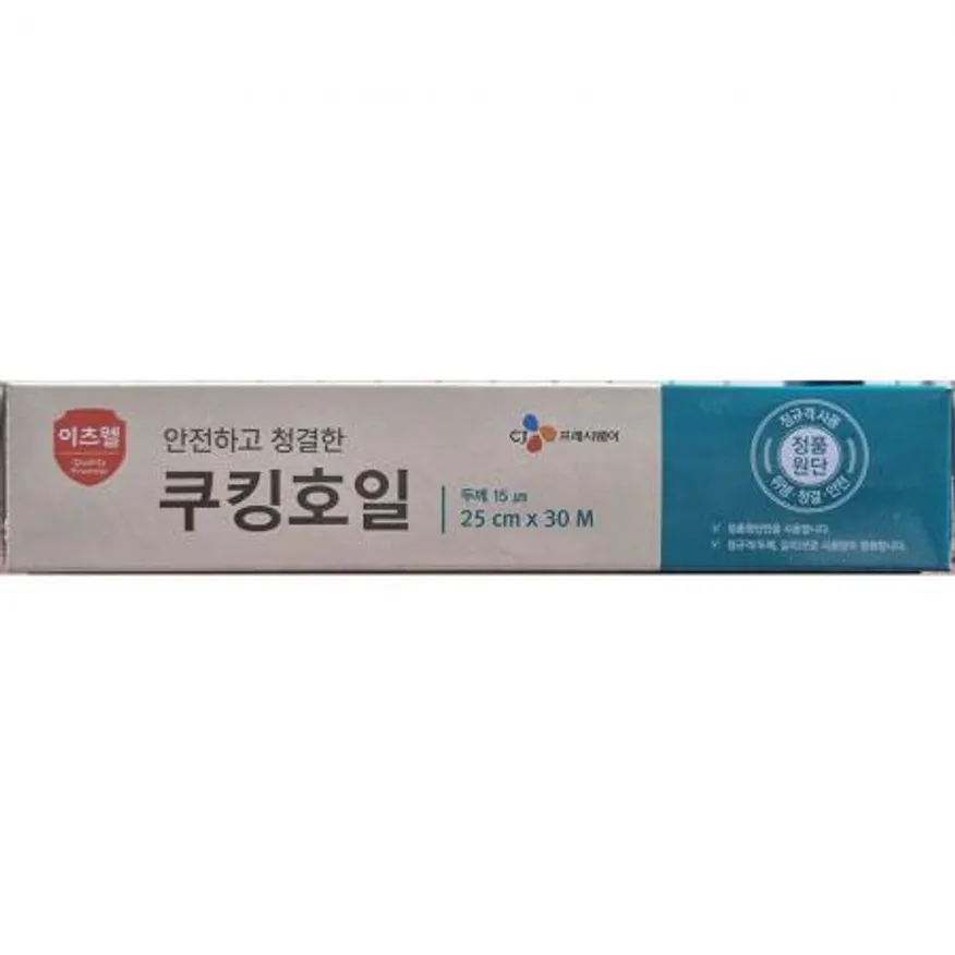 이츠웰 쿠킹호일 25cmx30m 업소용 이미지