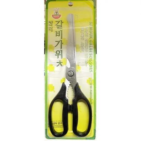 갈비가위(삼덕 대 255mm) 업소용