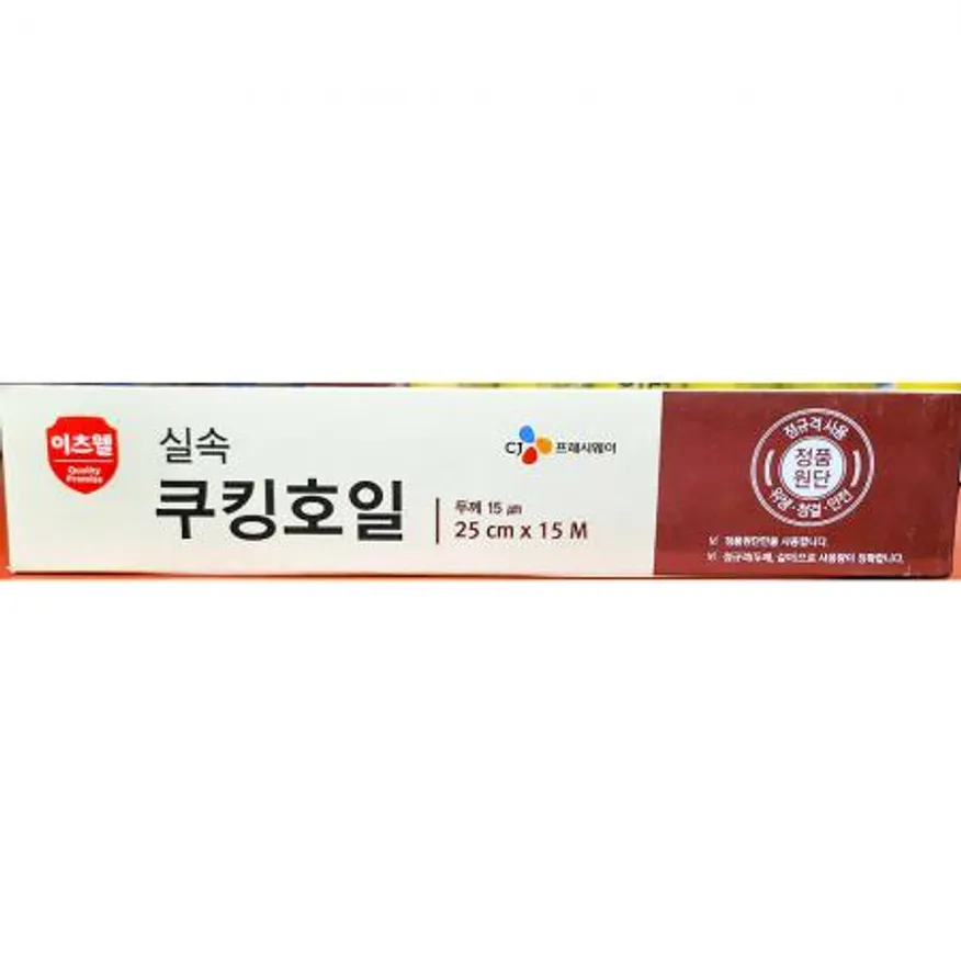 쿠킹호일 (이츠웰 25cm x15m) 업소용 이미지