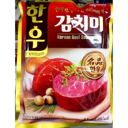 한우감치미 (대상 1kg) 업소용