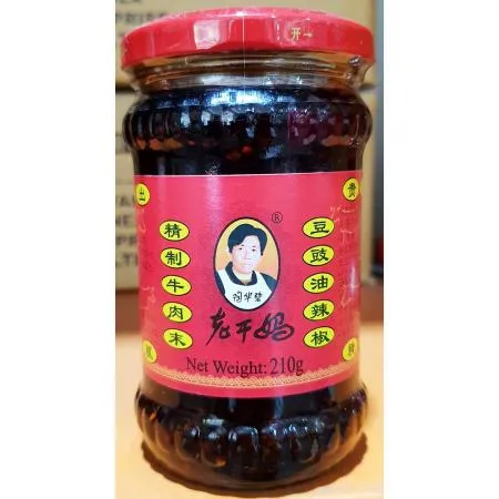 우육장 (210g) 업소용 이미지