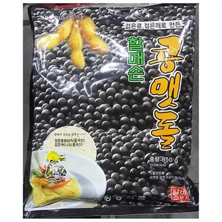 검정콩국가루 (할매 850g) 업소용 이미지
