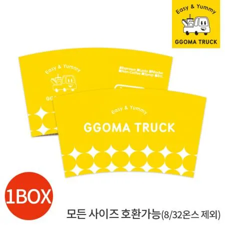 꼬마트럭 컵홀더 1000개 x 1박스