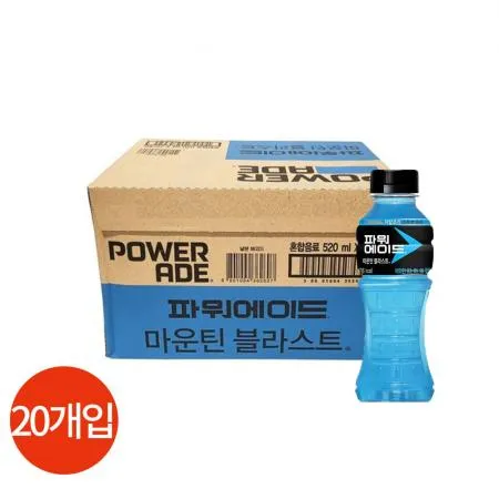 파워에이드 520ml X20개