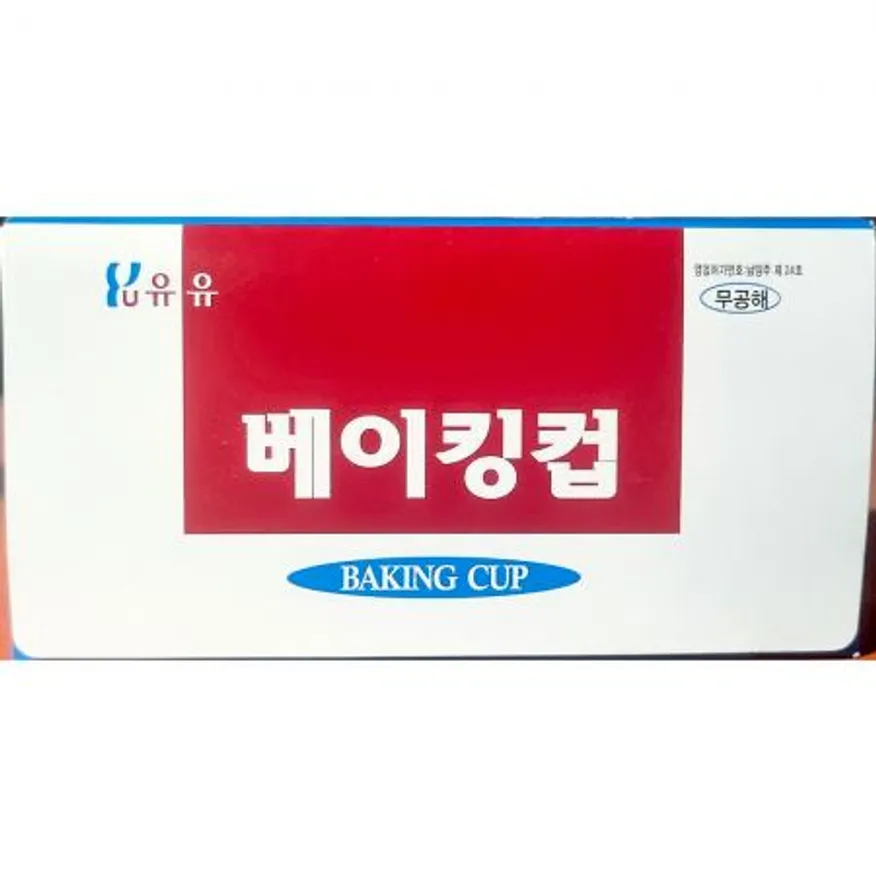 베이킹컵 (50파이 유유 200입) 업소용 이미지