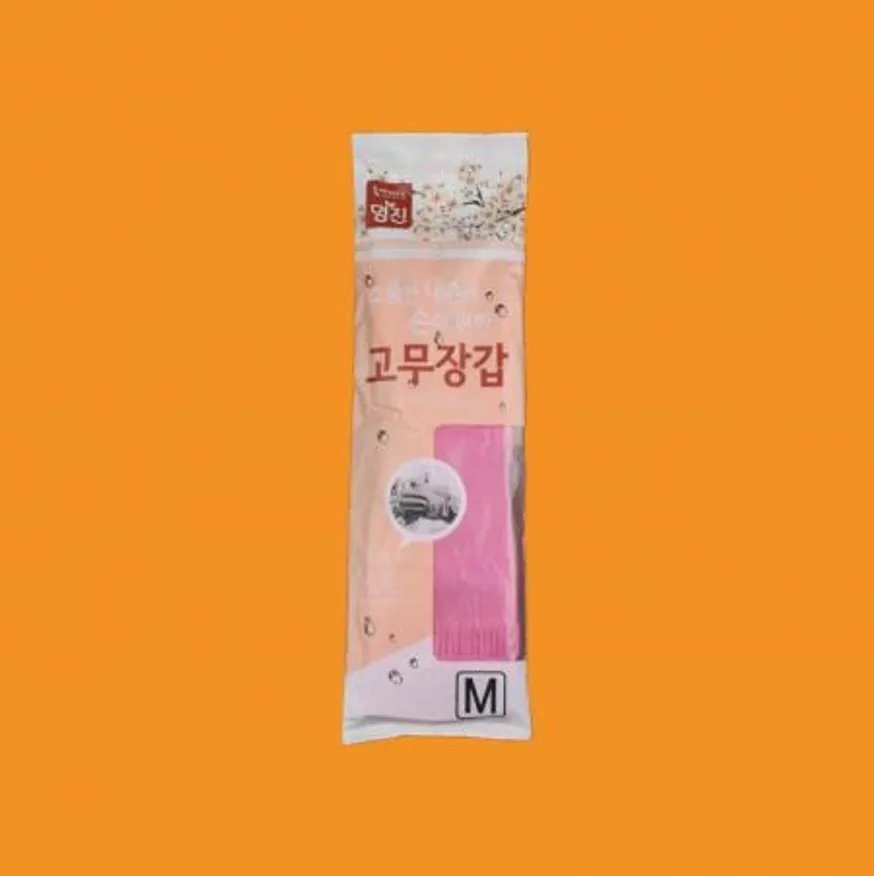 명진 고무장갑 중 M 분홍 업소용 이미지