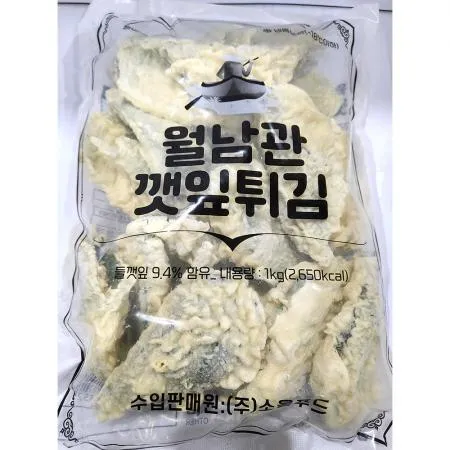 깻잎튀김 월남관 소울마켓 냉동 1kg 업소용