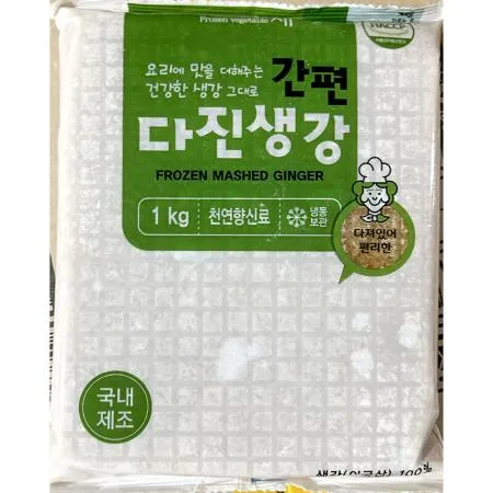 다진생강 농우 냉동 1kg 업소용