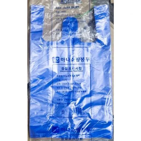 하나포장 비닐쇼핑백 청백 소 28x33cm 70매 업소용 이미지