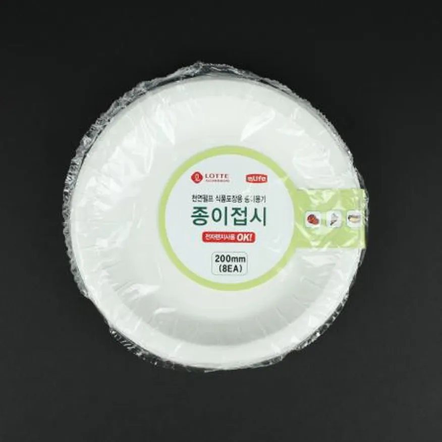 롯데-종이접시 200mm 8입 업소용 이미지