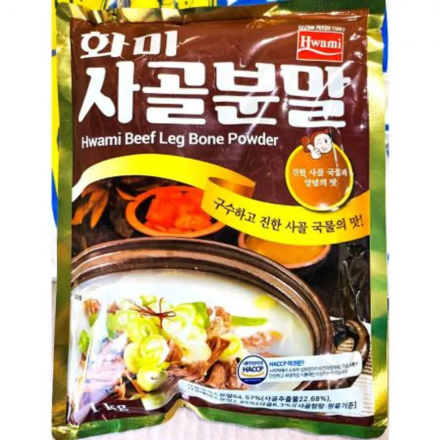 사골분말 (화미 1kg) 업소용 이미지