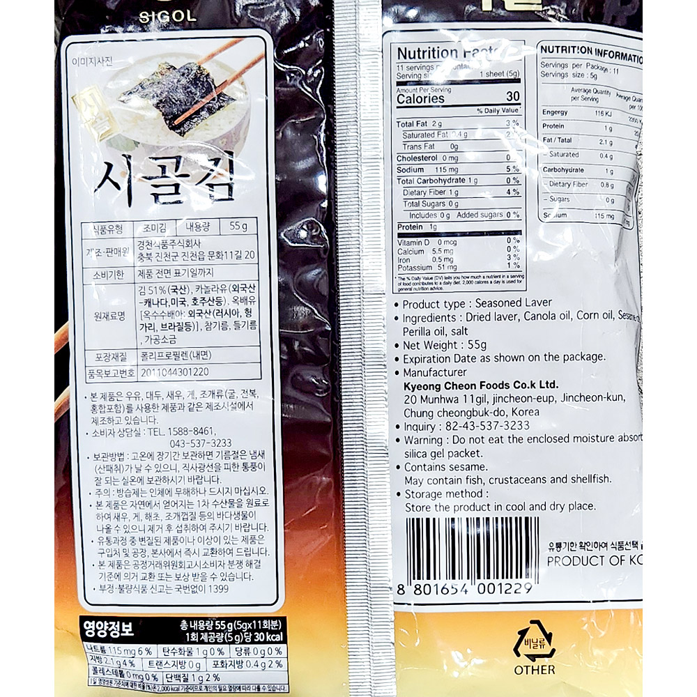 상품정보제공고시