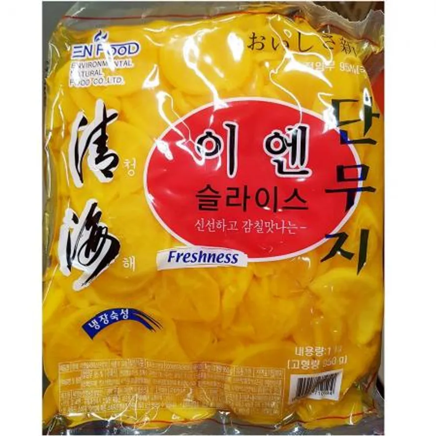 이엔 슬라이스 단무지 1kg 업소용 이미지