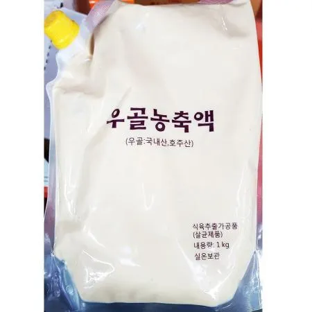 새한 사골엑기스 1kg 업소용