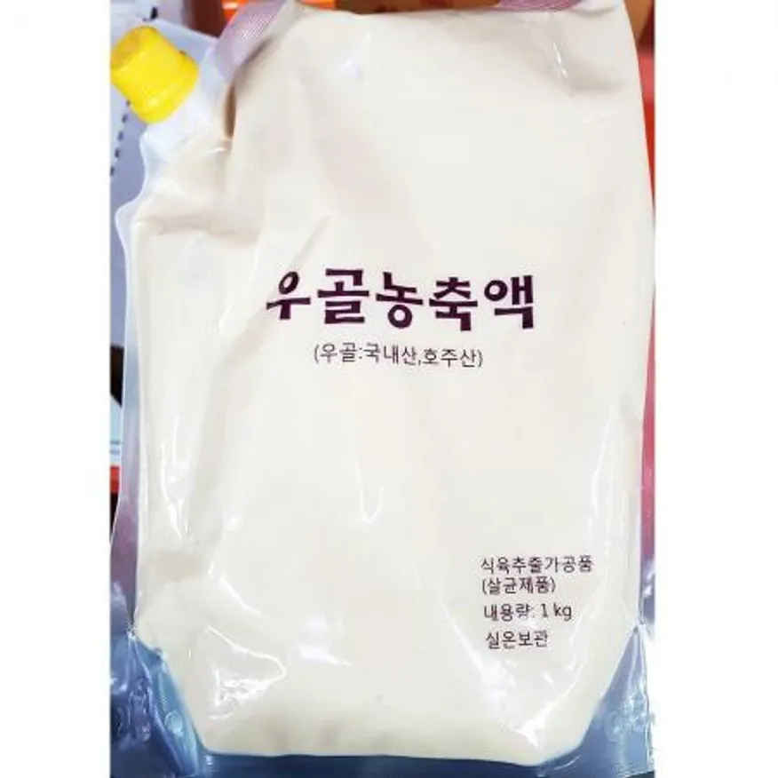 새한 사골엑기스 1kg 업소용 이미지