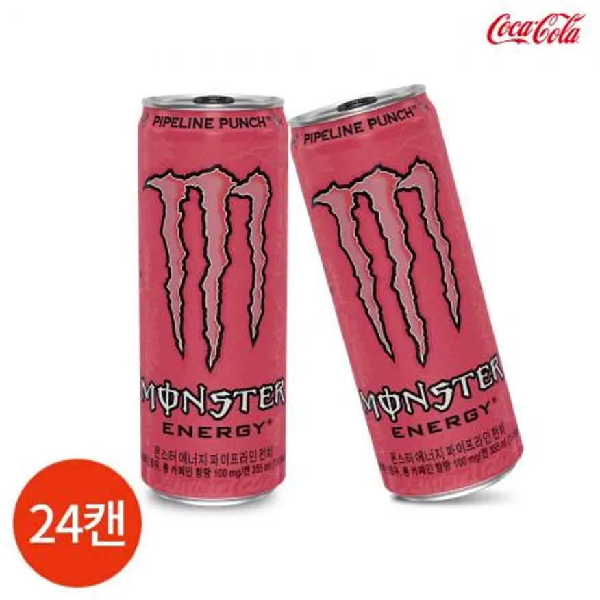 몬스터에너지 파이프라인 펀치 355ml x 24캔 업소용 이미지
