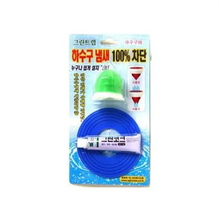 하수구 냄새 차단 그린트랩 하수구용 업소용