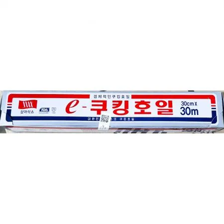 쿠킹호일 (삼아 30cm x30m) 업소용 이미지