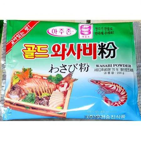 와사비 (골드 맷돌 200g) 업소용 이미지