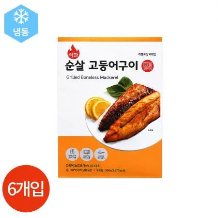 직화 순살 고등어 구이 500g 업소용