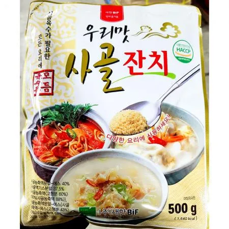 사골분말 (우리맛 새한 500g) 업소용