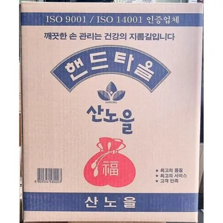 페이퍼 핸드 타올 80매 X50 80매 X50 업소용