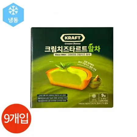 크래프트 크림치즈 타르트 말차 40g X9개
