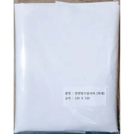 앞치마 (양면방수 특대 120x120)) 업소용