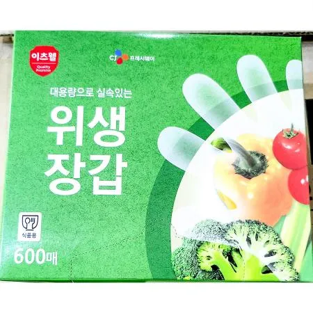 위생장갑 (이츠웰 실속 600매입) 업소용 이미지