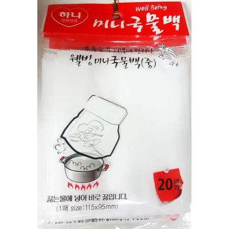 미니국물백(중 20매 115x95) 업소용 이미지