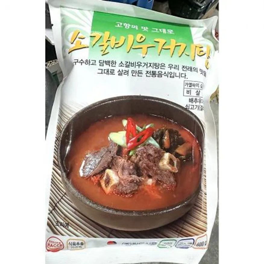 우거지갈비탕 (팔도 600g) 업소용 이미지