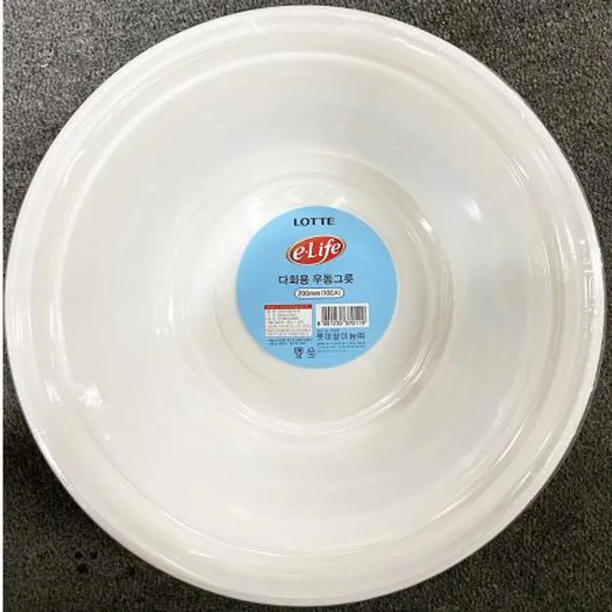 우동그릇(롯데 원형 200mm 10P) 업소용 이미지
