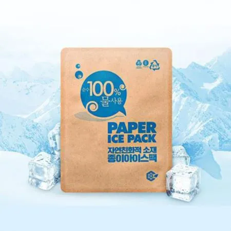 친환경 종이 아이스팩 - 소(12x17) 1개 업소용 이미지