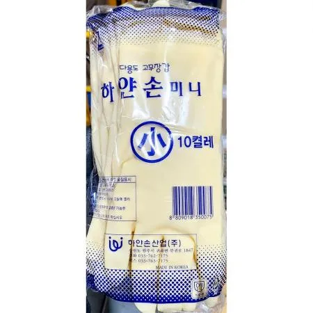 미니 고무장갑 (하얀손 소 흰색 10입) 업소용 이미지