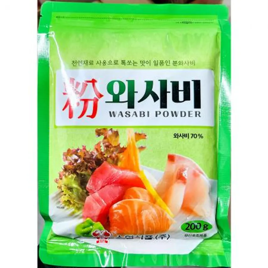 와사비분말 (소연 200g) 업소용 이미지