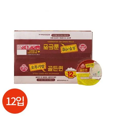 오뚜기 골든퀸 오뚜기밥 210g x 12개 업소용