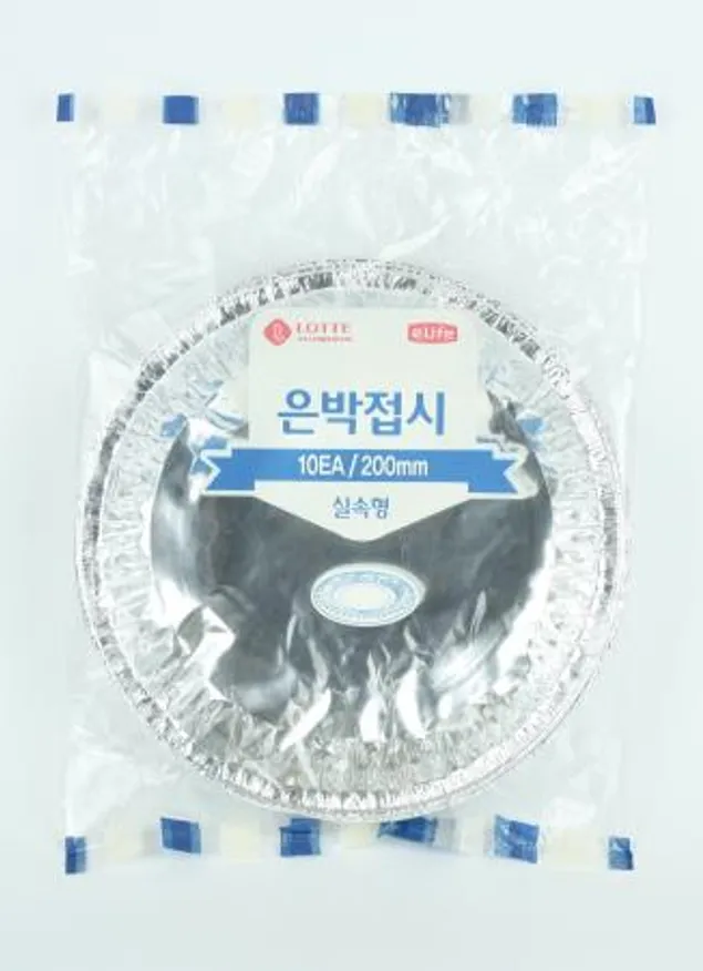 롯데 은박접시 30μ 200mm 업소용 이미지