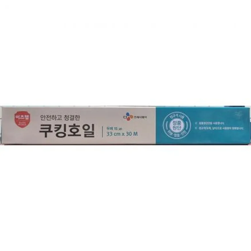 이츠웰 쿠킹호일 33cmx30m 업소용 이미지