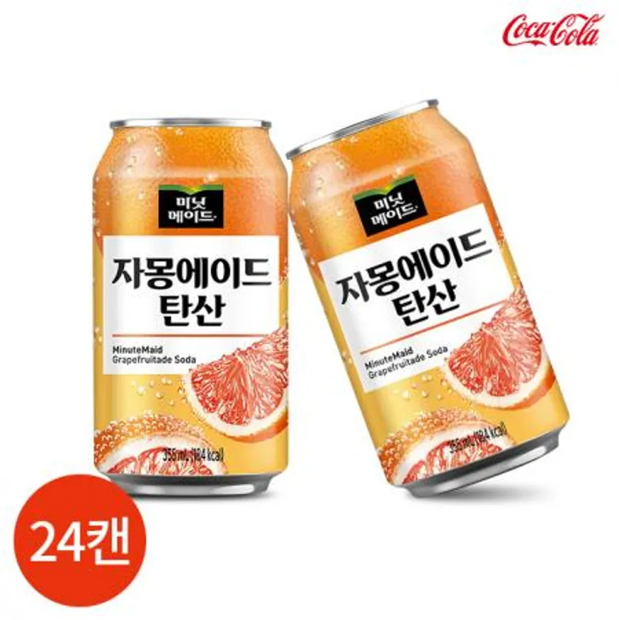 미닛메이드 자몽에이드 탄산 355ml x 24캔 업소용 이미지