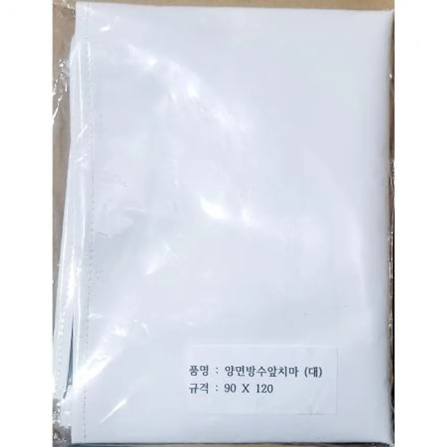 앞치마 (양면방수 대 90x120)) 업소용 이미지