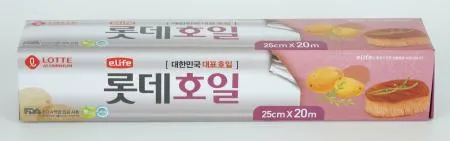 롯데-롯데호일 25cm*20m*16μ 업소용 이미지