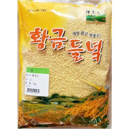 기장 1kg 업소용
