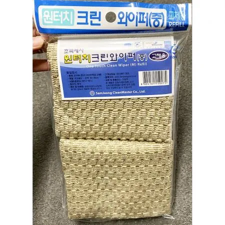 와이퍼(원터치 중 리필 30x35) 업소용 이미지