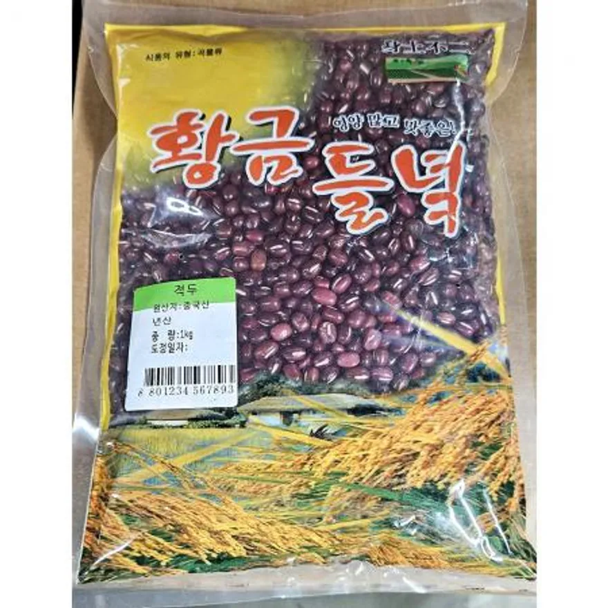 적두팥 (햇살 1kg) 업소용 이미지