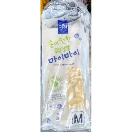 미니 고무장갑 (마이마이 중 10입) 업소용 이미지