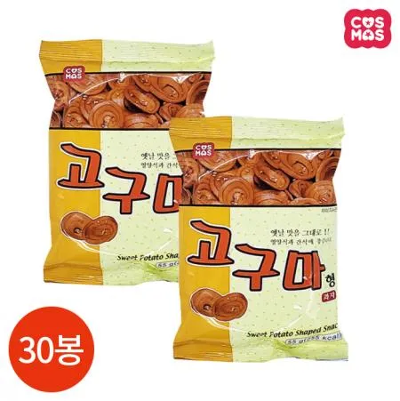 코스모스 고구마형과자 55g X30봉